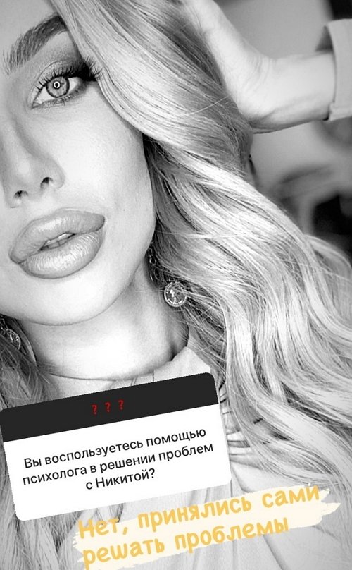 Анастасия Паршина: Я не расстроена