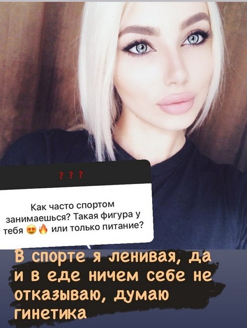 Анастасия Паршина: Я не расстроена