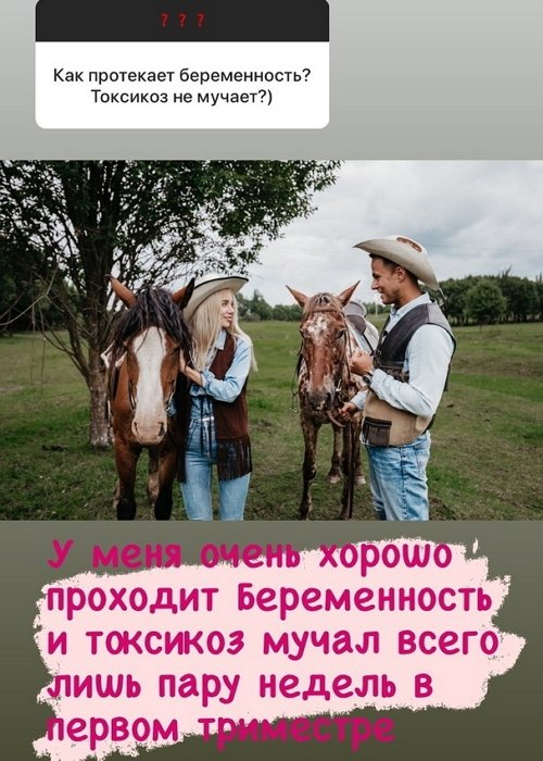 Анастасия Паршина: Я не расстроена
