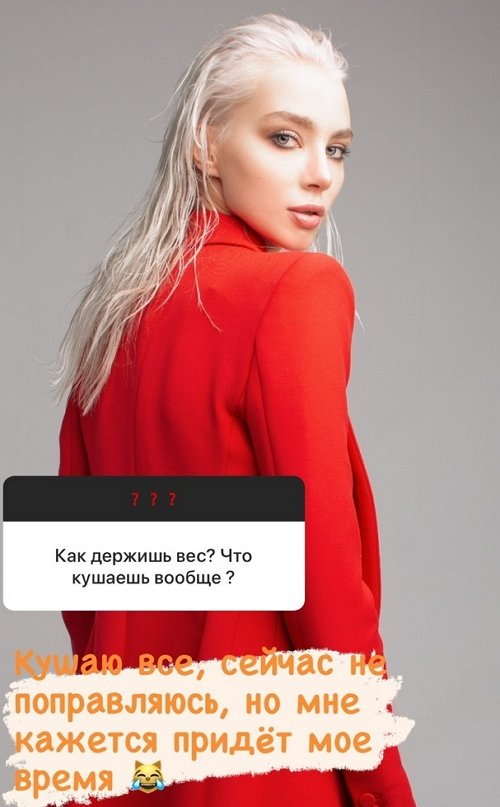 Анастасия Паршина: Я не расстроена