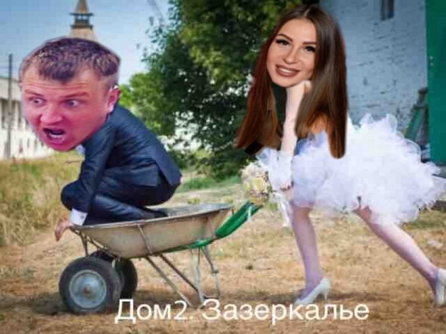 Приколы о Дом-2 (1.10.2020)
