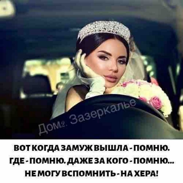 Приколы о Дом-2 (1.10.2020)