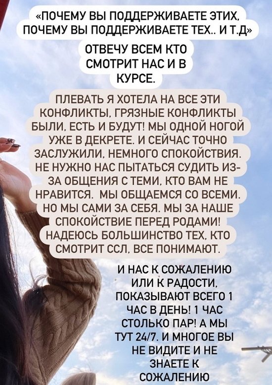 Ирина Пингвинова: Плевать я хотела на все конфликты