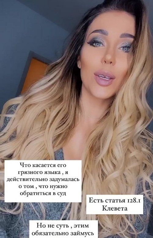 Алёна Савкина: Правда людей губит