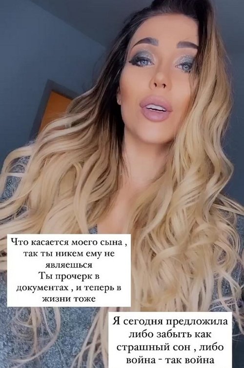 Алёна Савкина: Правда людей губит