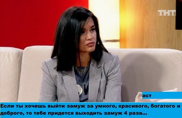 Приколы о Дом-2 (4.10.2020)