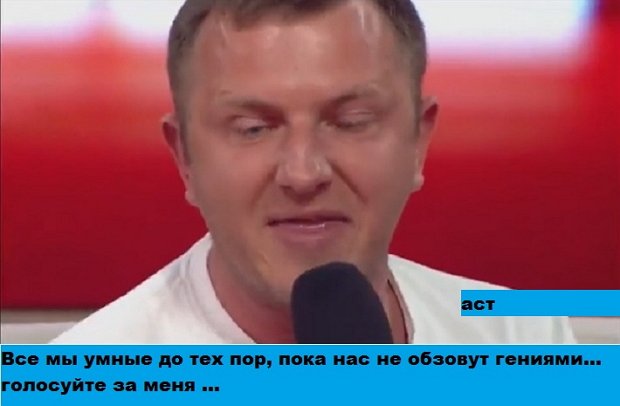 Приколы о Дом-2 (4.10.2020)