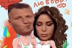 Приколы о Дом-2 (4.10.2020)