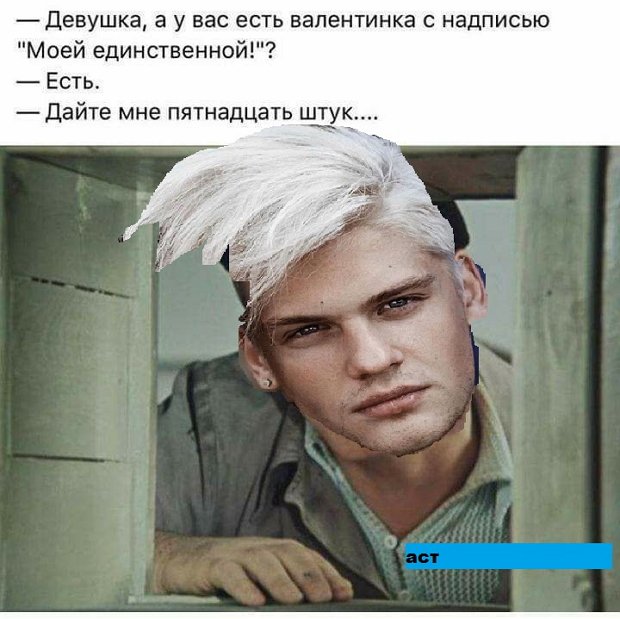 Приколы о Дом-2 (4.10.2020)