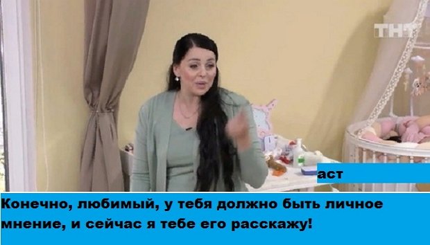 Приколы о Дом-2 (4.10.2020)
