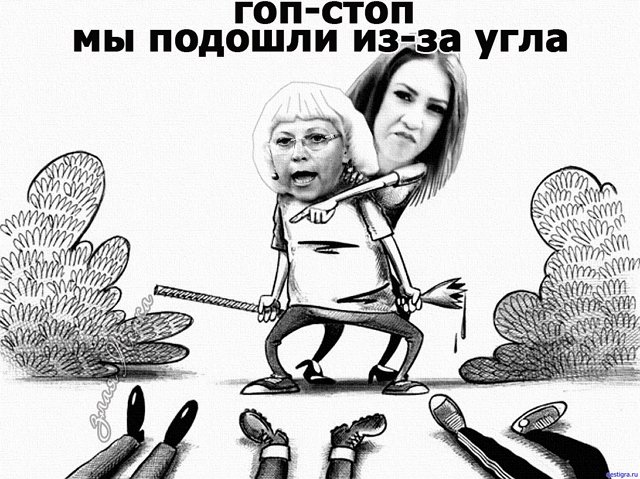 Приколы о Дом-2 (5.10.2020)