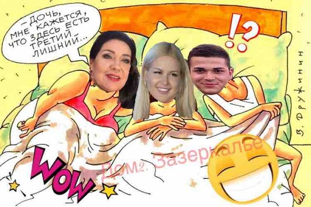 Приколы о Дом-2 (5.10.2020)