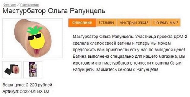 Стихи о Дом-2 на 6.10.2020