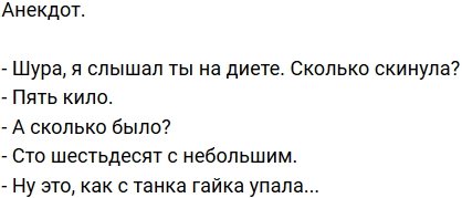 Стихи о Дом-2 на 6.10.2020