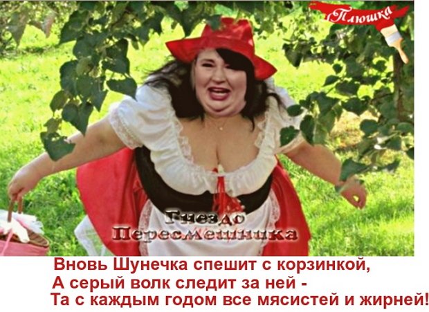 Приколы о Дом-2 (9.10.2020)