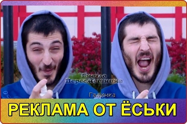 Приколы о Дом-2 (9.10.2020)