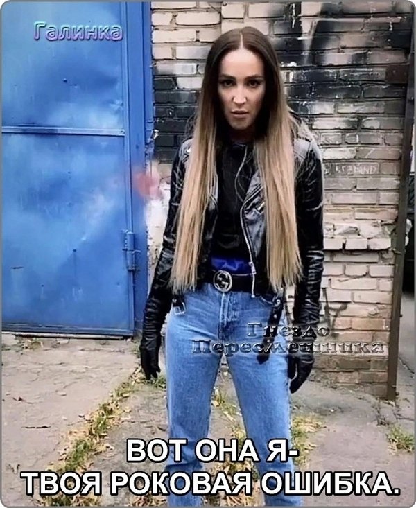 Приколы о Дом-2 (9.10.2020)