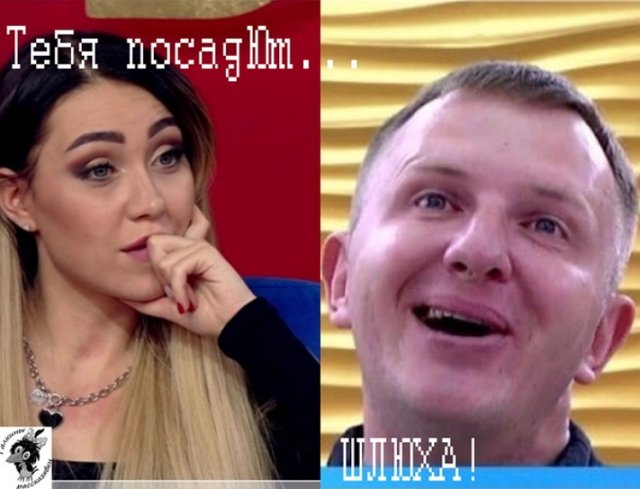 Стихи о Дом-2 на 11.10.2020