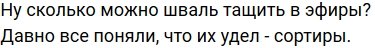 Стихи о Дом-2 на 11.10.2020