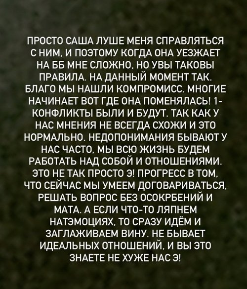 Иосиф Оганесян: Мы уже умеем договариваться