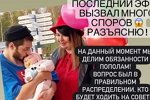 Иосиф Оганесян: Мы уже умеем договариваться