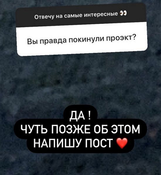 Иосиф Оганесян: Это правда, что мы ушли!