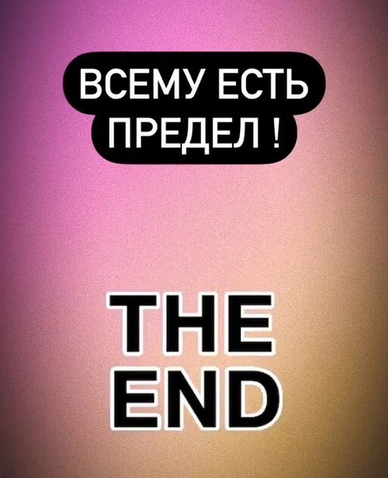 Иосиф Оганесян: Это правда, что мы ушли!