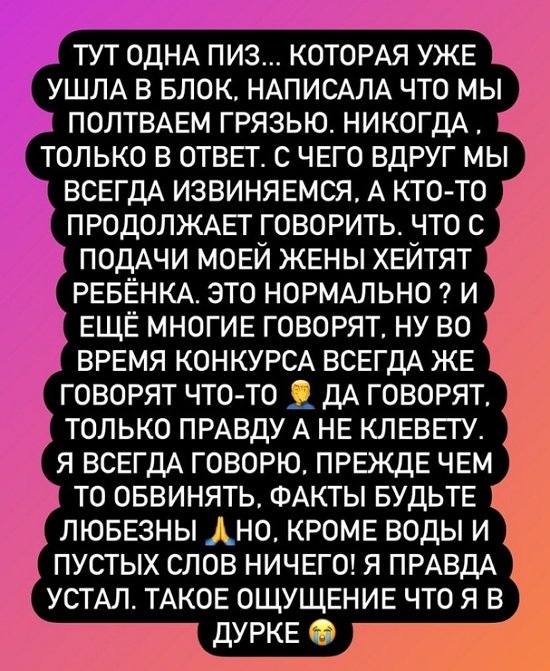 Иосиф Оганесян: Это правда, что мы ушли!