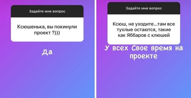 Супруги Задойновы больше не участники телестройки