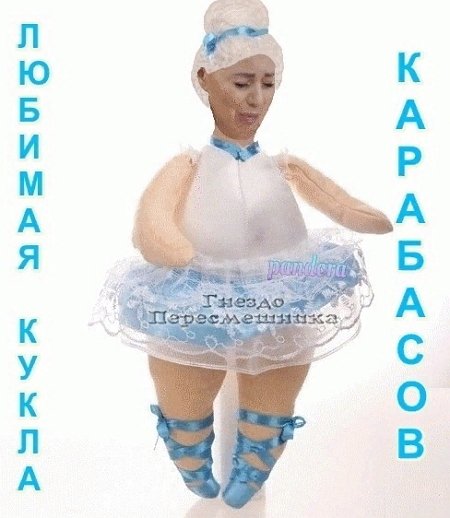 Приколы о Дом-2 (22.10.2020)