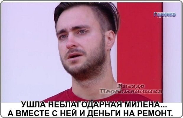 Приколы о Дом-2 (22.10.2020)