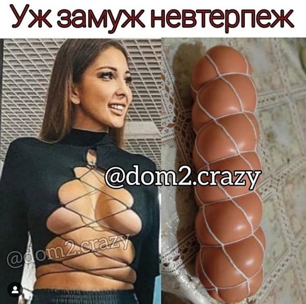 Приколы о Дом-2 (22.10.2020)