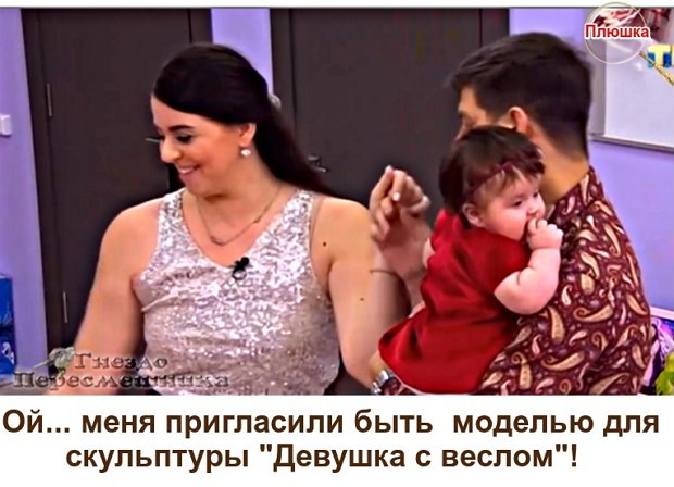 Приколы о Дом-2 (22.10.2020)