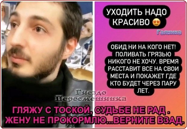 Приколы о Дом-2 (22.10.2020)