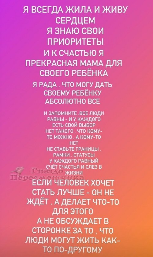 Алёна Савкина: Запомните! Все люди равны!