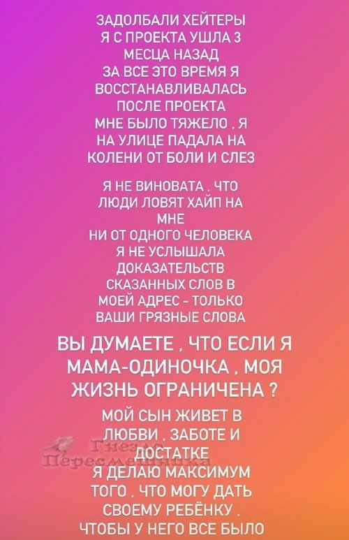 Алёна Савкина: Запомните! Все люди равны!