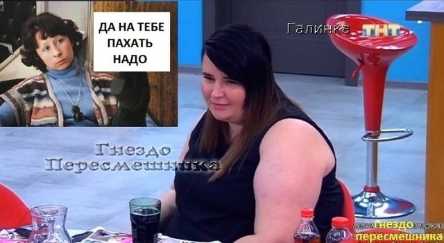 Приколы о Дом-2 (28.10.2020)