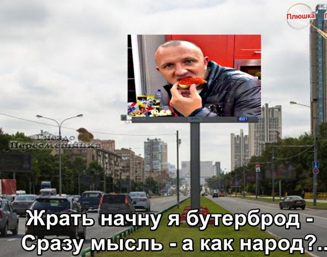 Приколы о Дом-2 (28.10.2020)