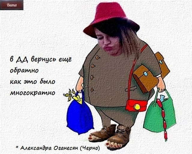 Приколы о Дом-2 (30.10.2020)