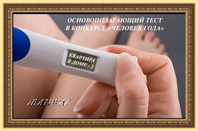 Приколы о Дом-2 (30.10.2020)