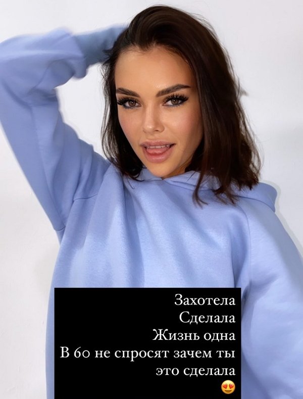 Алина Галимова: Получилось так, как я хотела