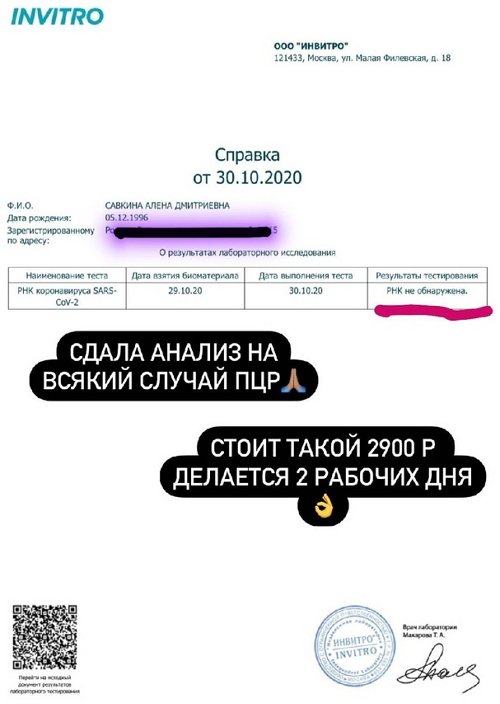 Алёна Савкина: Мне порой тяжело