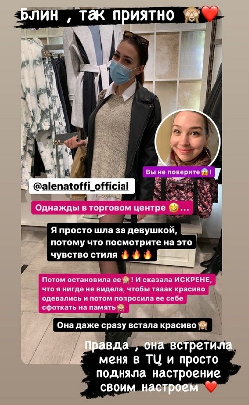 Алёна Савкина: Мне порой тяжело