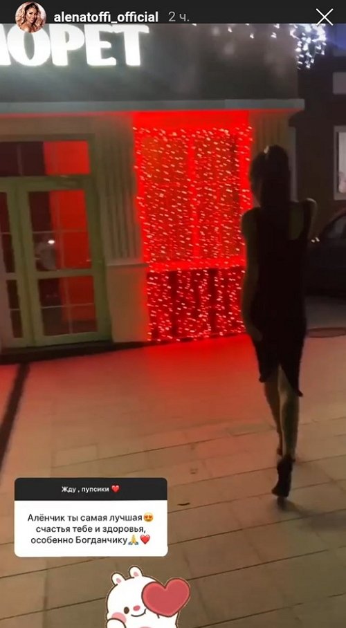 Алёна Савкина: Мне порой тяжело