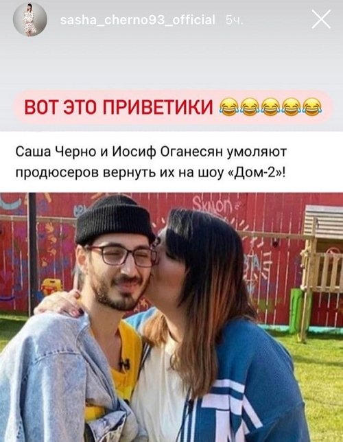 Александра Черно: Мне леопарда до сих пор вспоминают