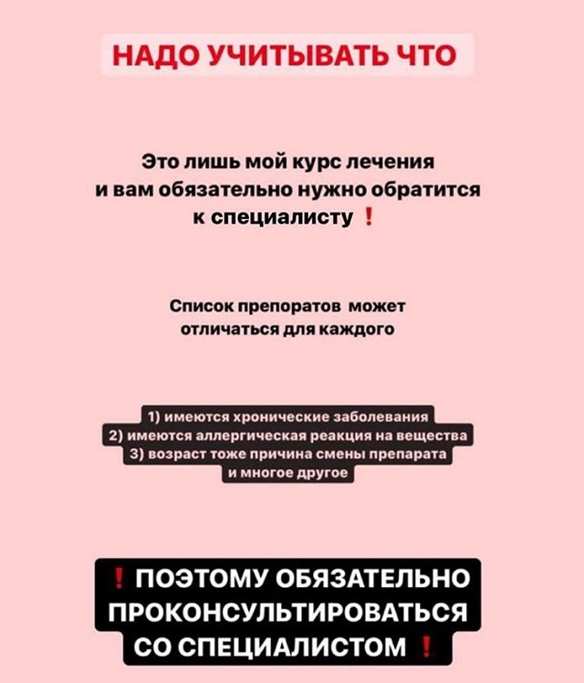 Ангелина Монах: У Стёпы 10 дней держалась температура 39.5