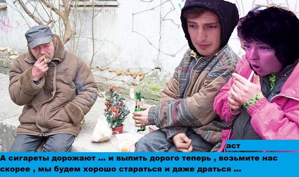 Приколы о Дом-2 (3.11.2020)