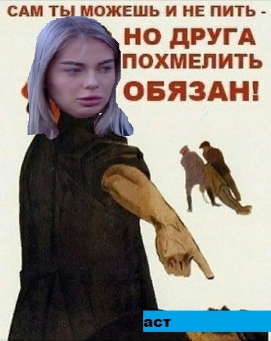 Приколы о Дом-2 (3.11.2020)