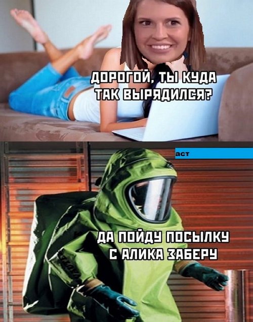 Приколы о Дом-2 (3.11.2020)