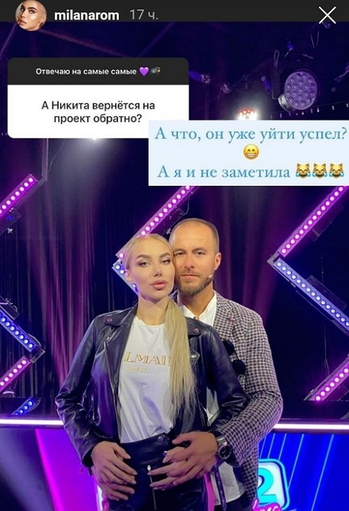 Анастасия Паршина: Свадьбу хочу за границей